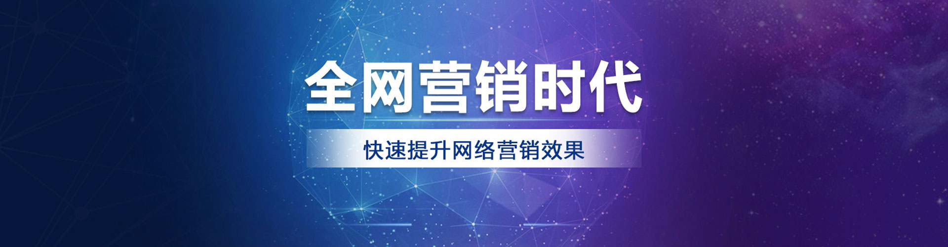 滑县sem托管