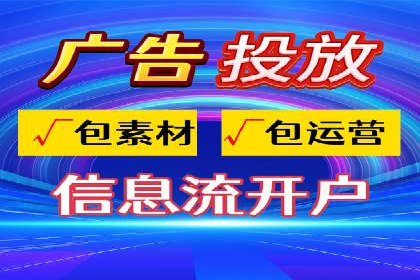 快手信息流广告：从策略到执行的成功案例集锦