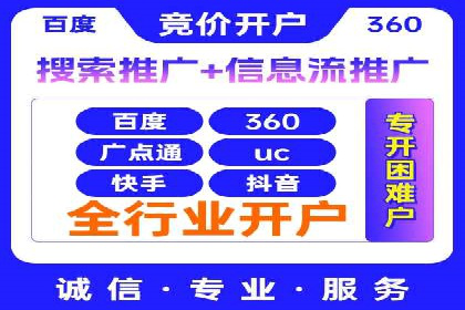 企业转型利器：SEM服务托管案例精选